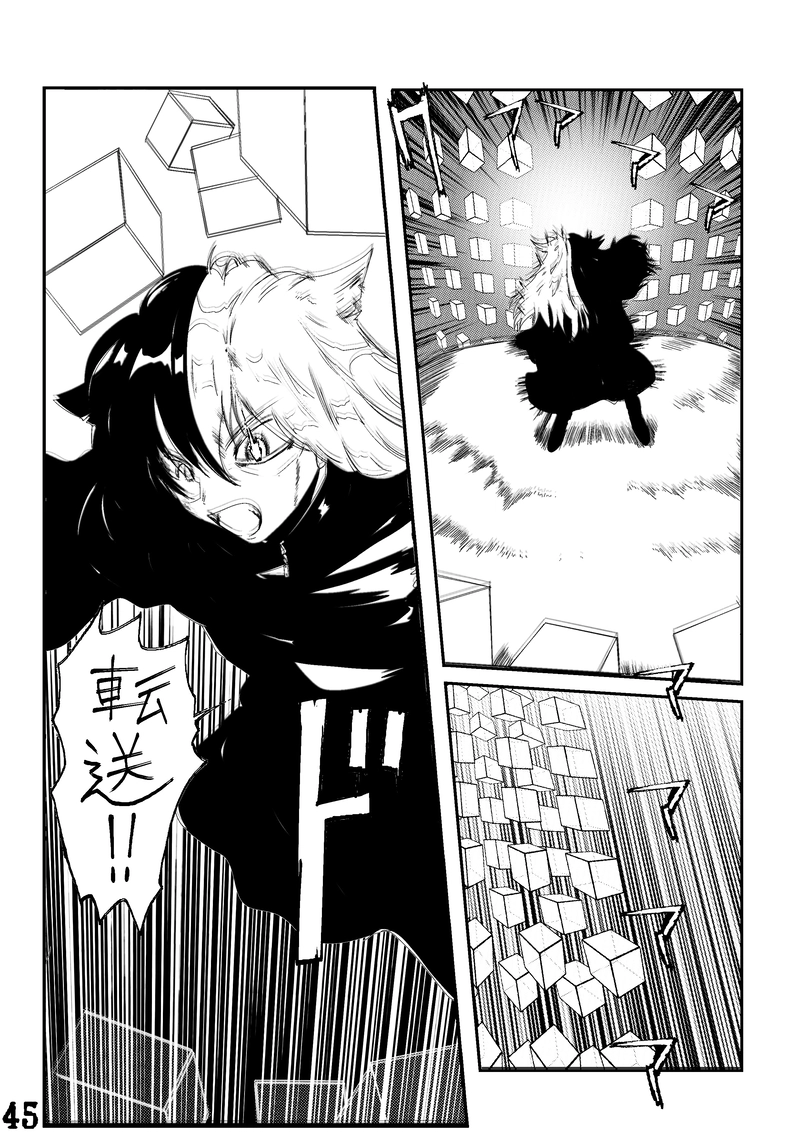 CLOCK・BAROQUE剣閃 ６