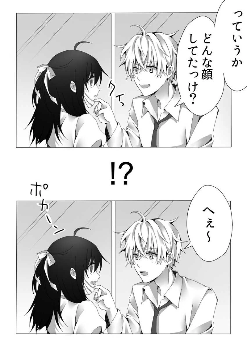 恋とマスクと吸血鬼。