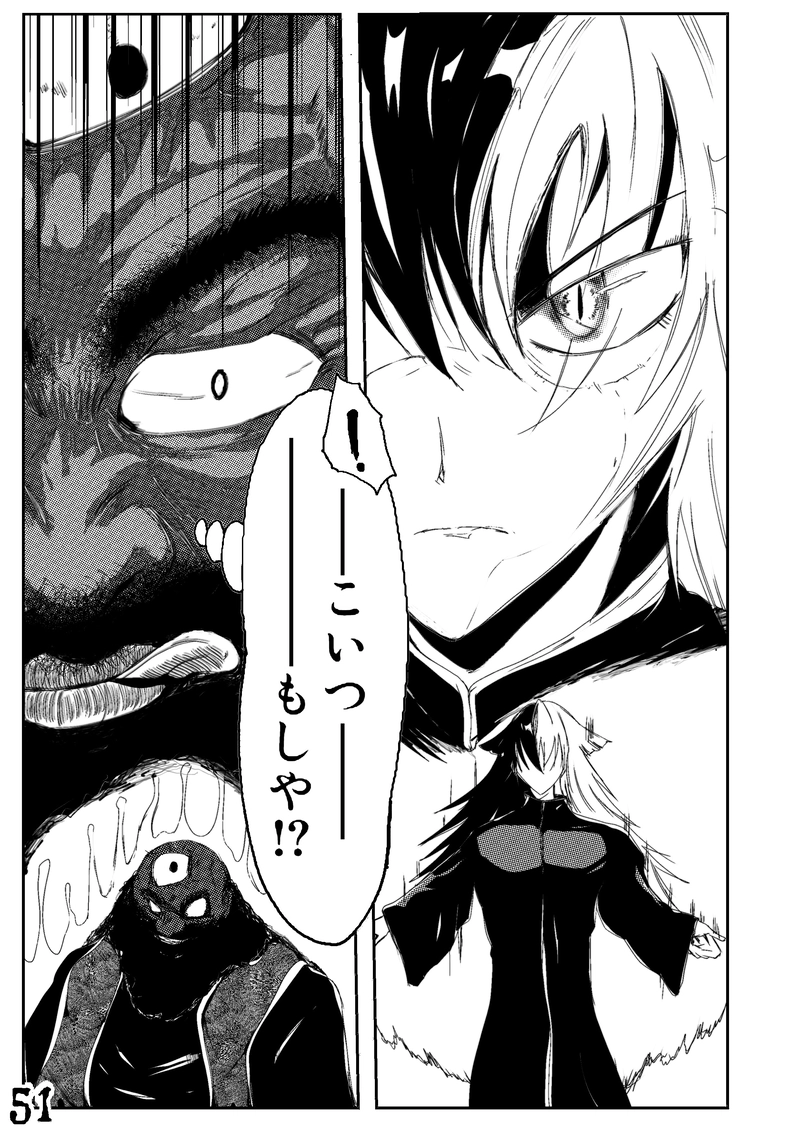 CLOCK・BAROQUE剣閃 ６