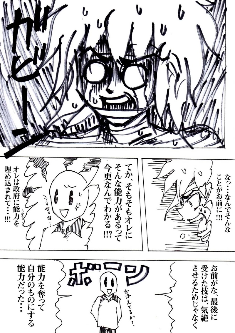 Re:005 ほしかったもの