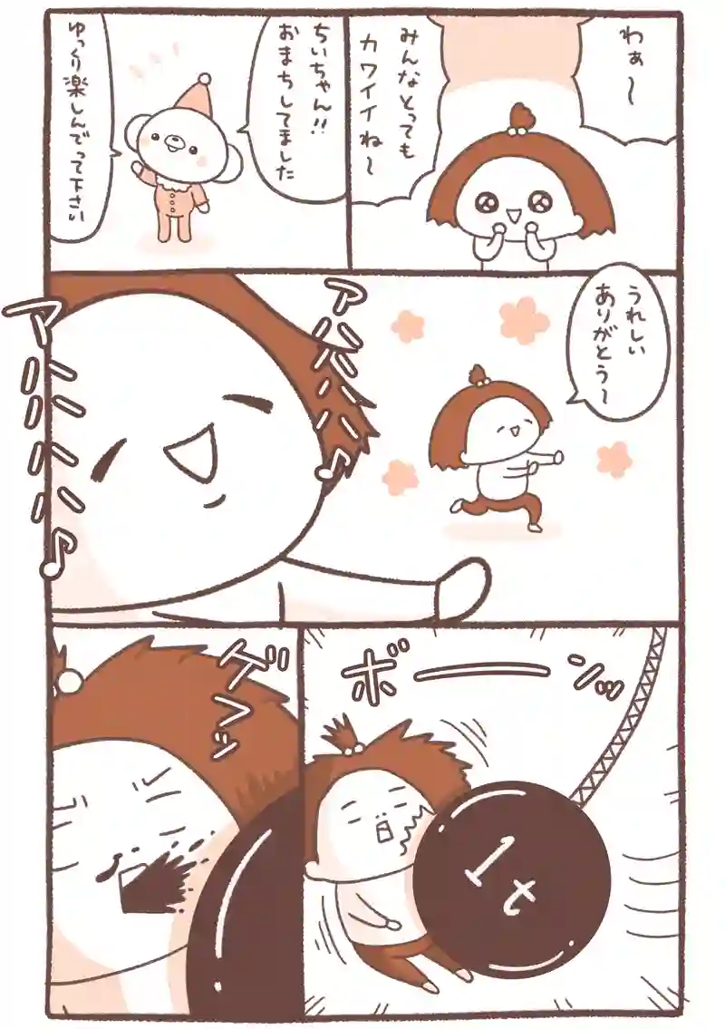 今年も賑やかな年になりそう