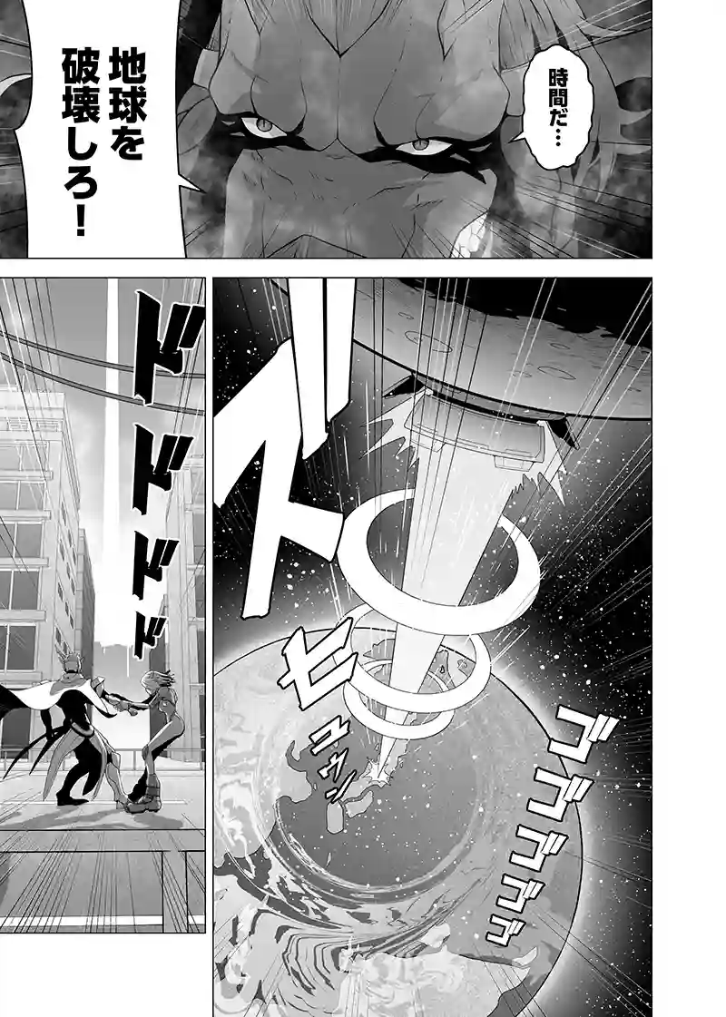 読み切り