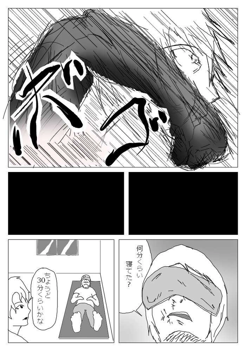 憧れと嫉妬は紙一重