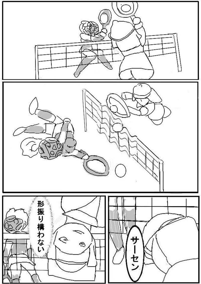 第十五話　ハニス前編