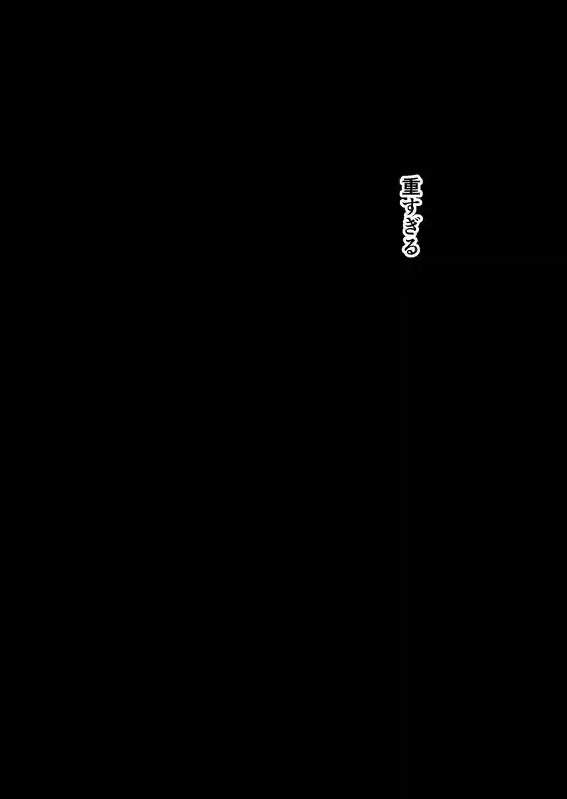 21話