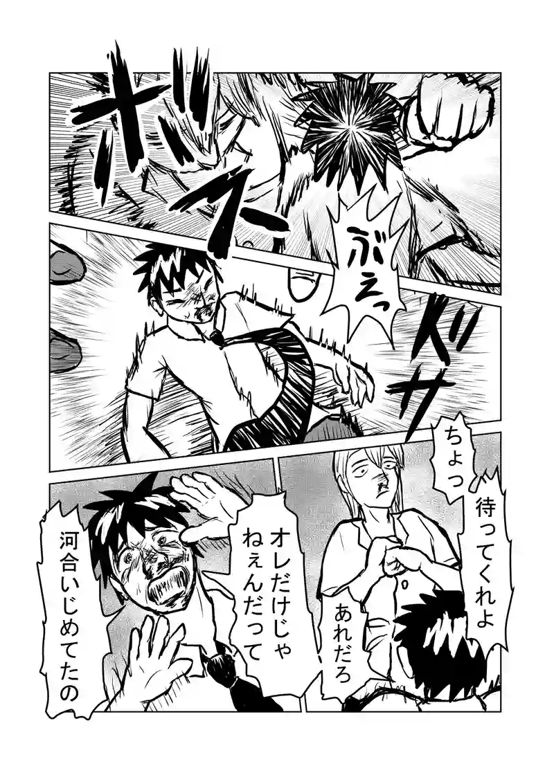 昔のことじゃん。