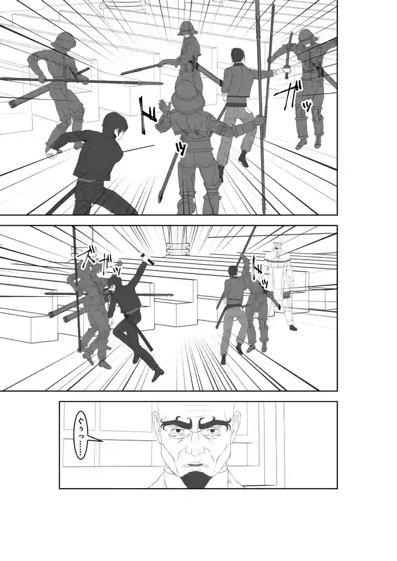第45話