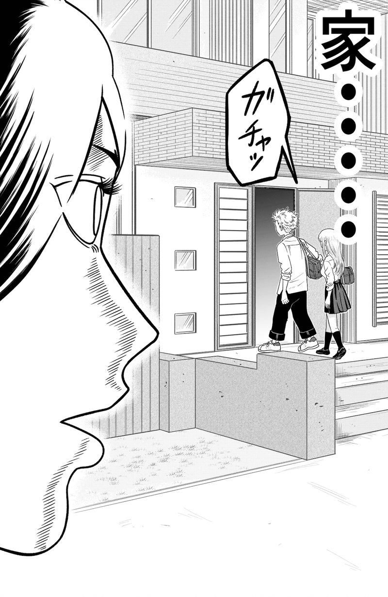 秘密の鏡くん④