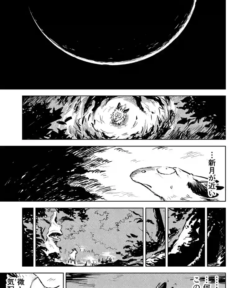 第30話_ダメよ