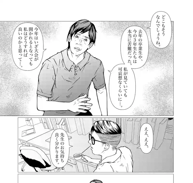 第24話　swing girls