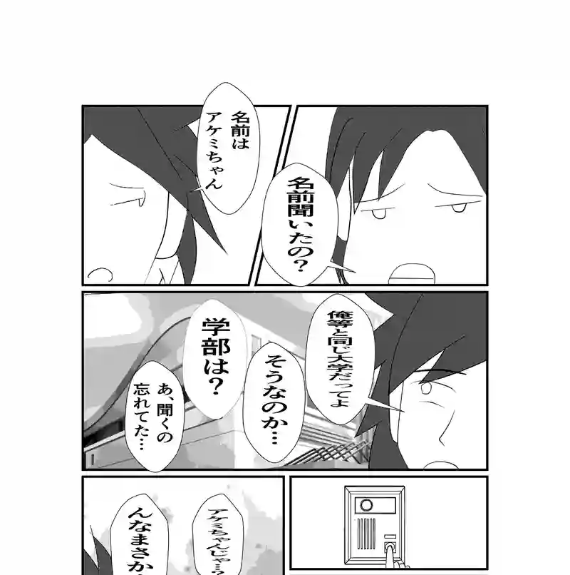 3−８