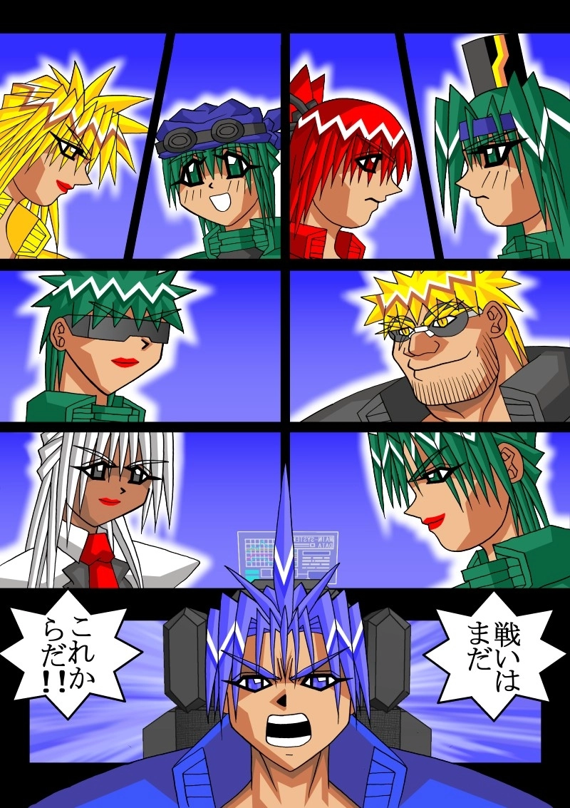 赤-ＳＥＫＩ-16話