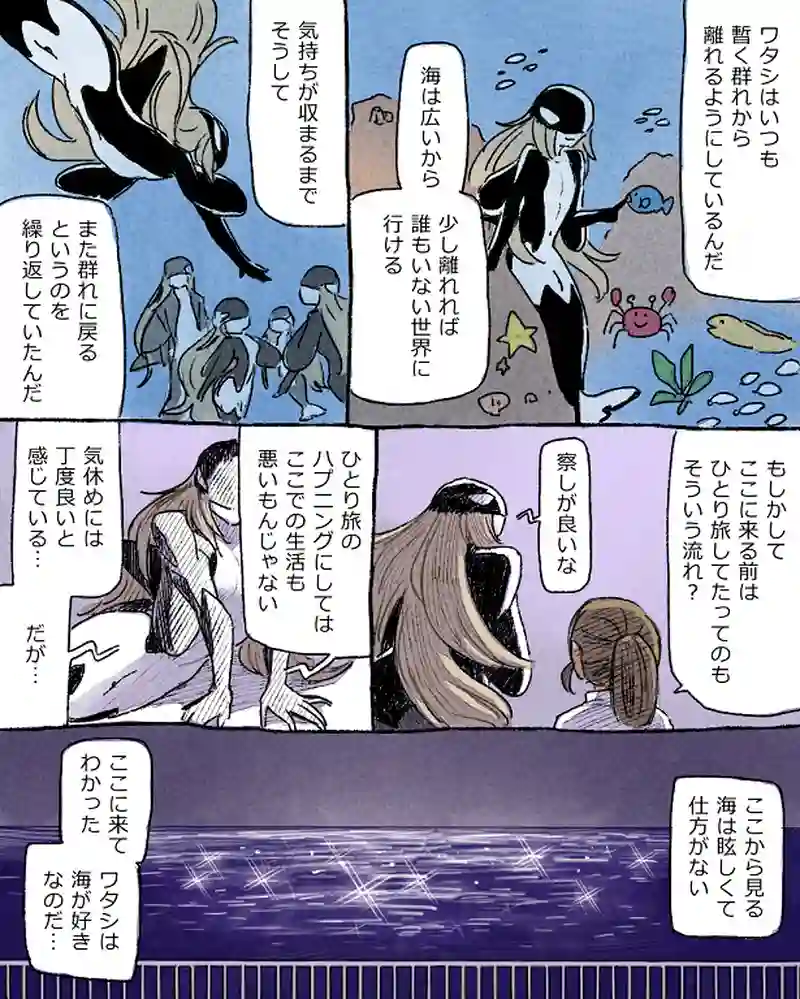 モルトバール５