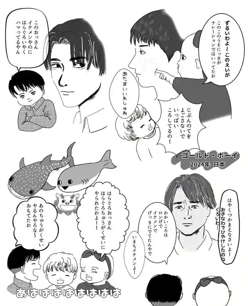 おぼん