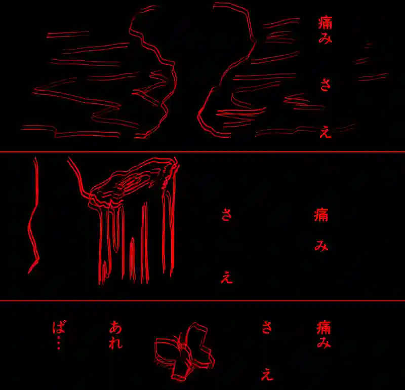 Episode:02 追憶