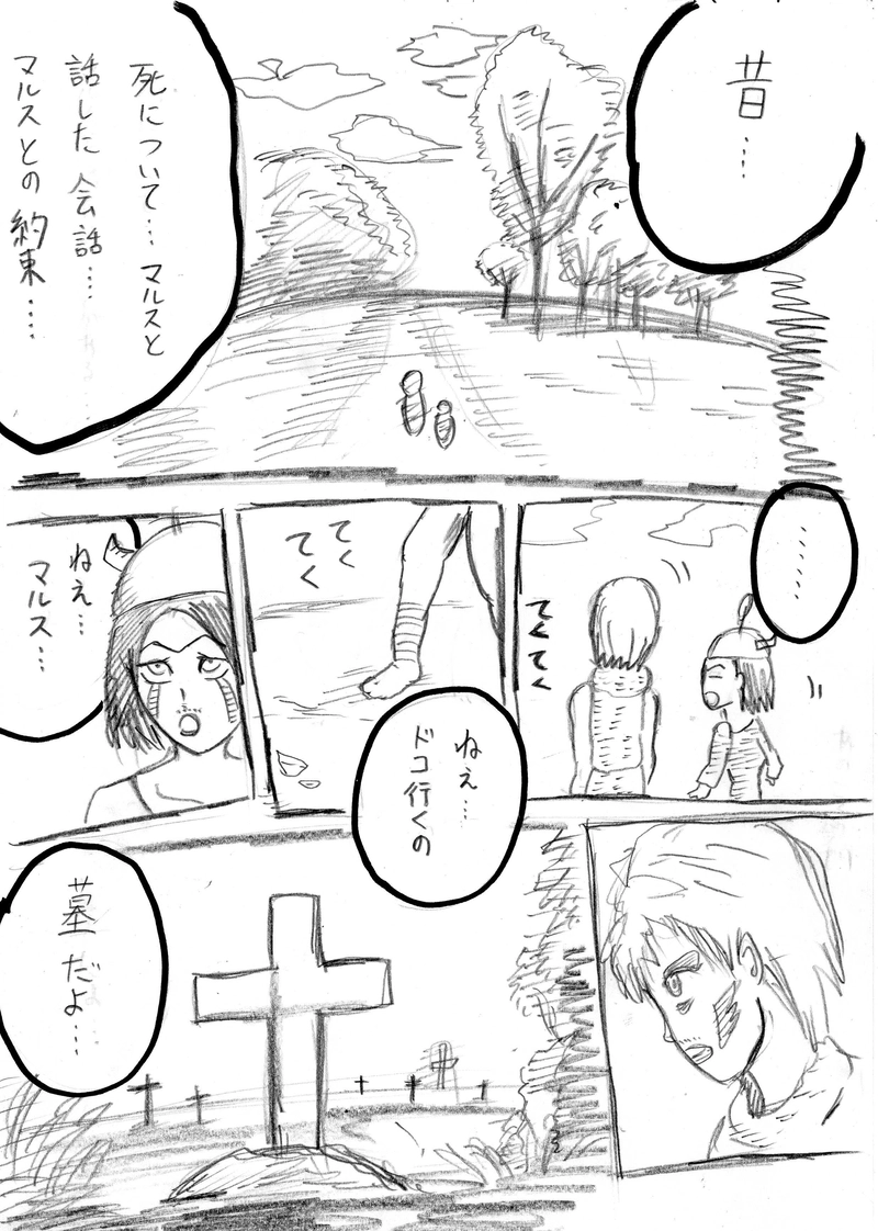 あさりｖｓあさり姉さん2