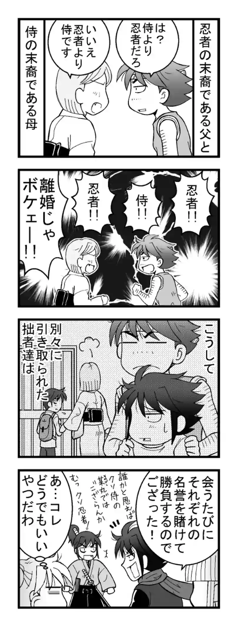 その9