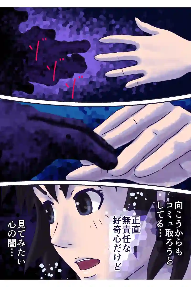 その75