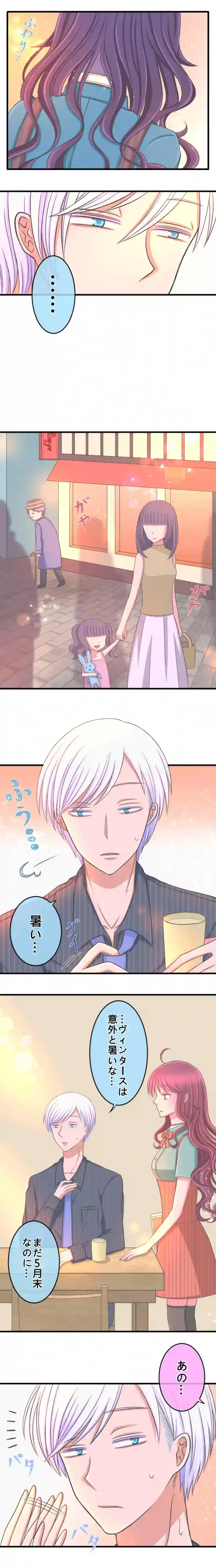 3.よそ者