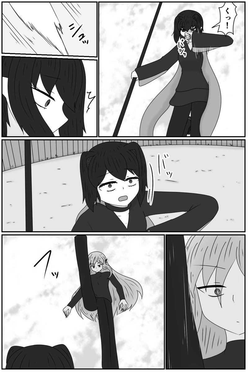 第九章：忠実な欲望と終わりの輪廻(５)