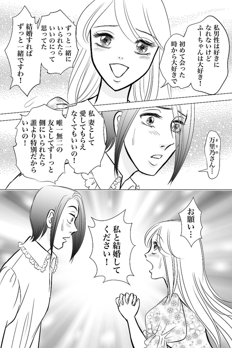 休み時間２「昔ばなし」