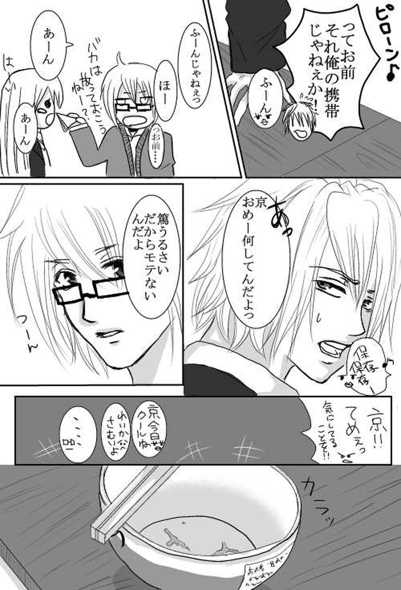 １．インスタントトリップ