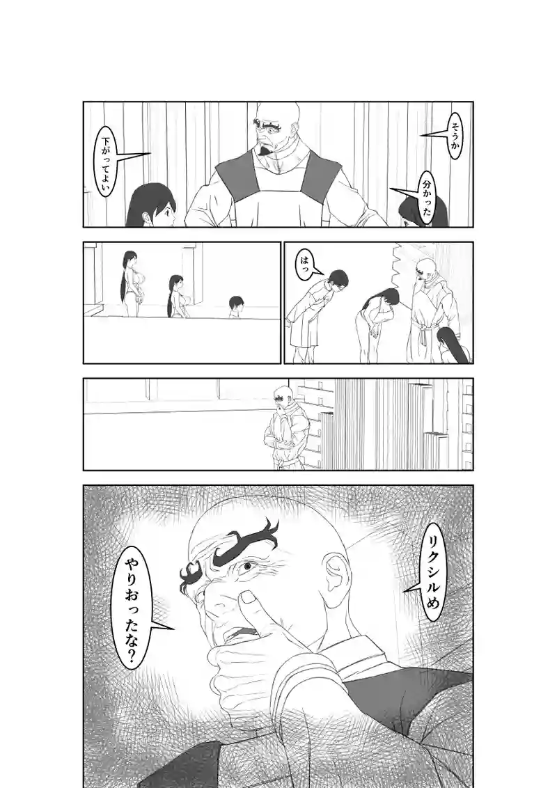第58話