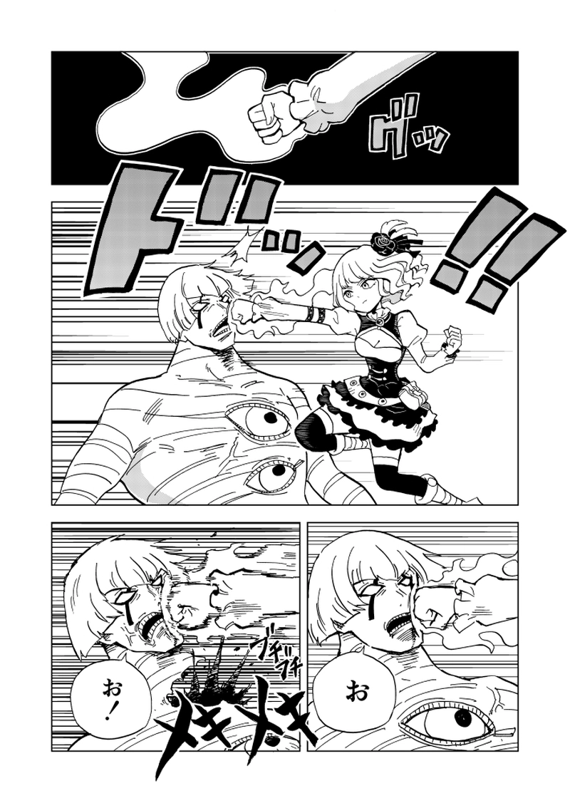 第19話 沢山の敵