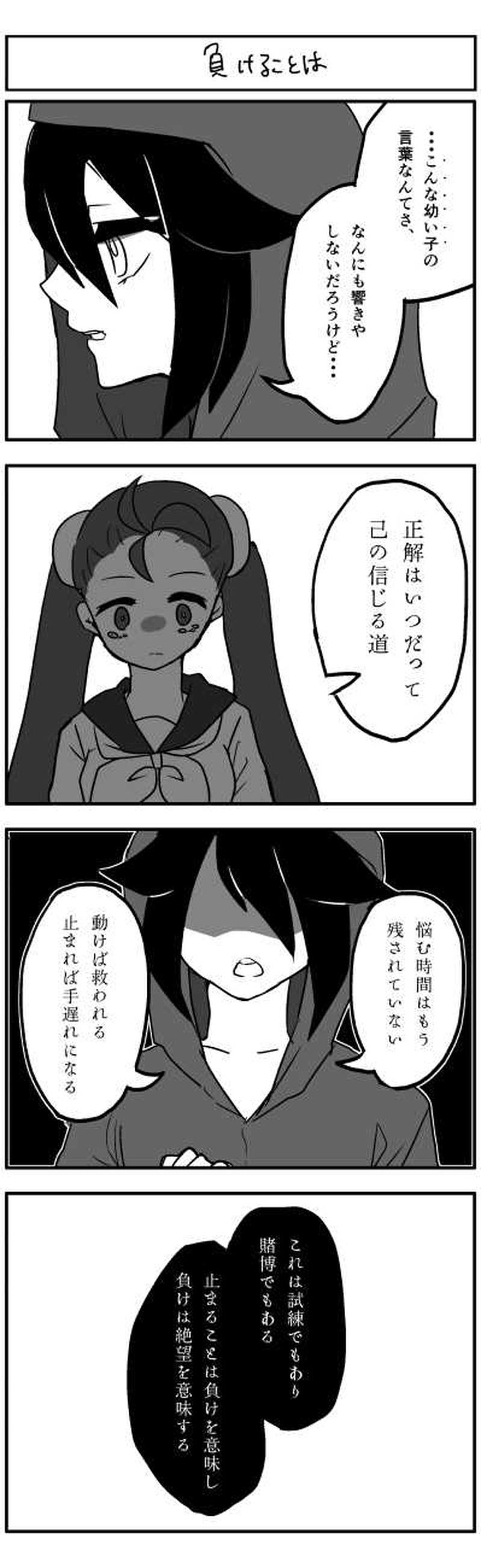 しんぱい◎だいず