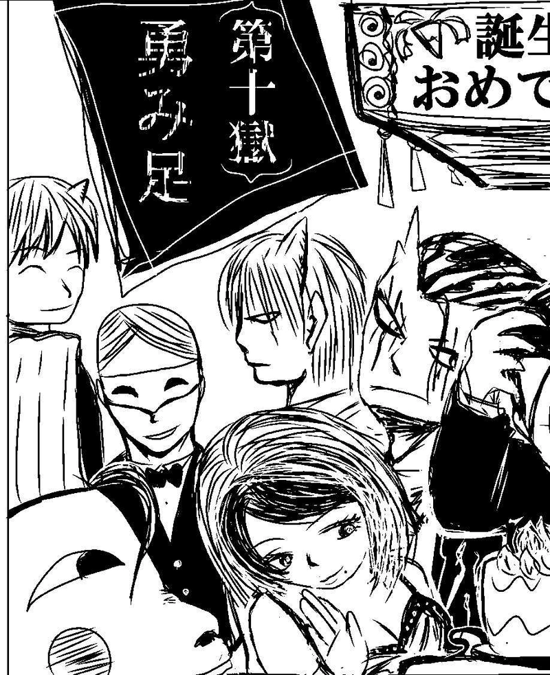 第１０話