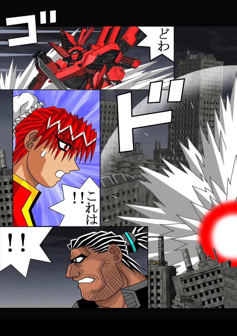 赤-ＳＥＫＩ-17話