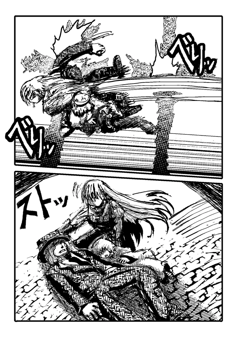 アント&シノニムExplorer 第10話