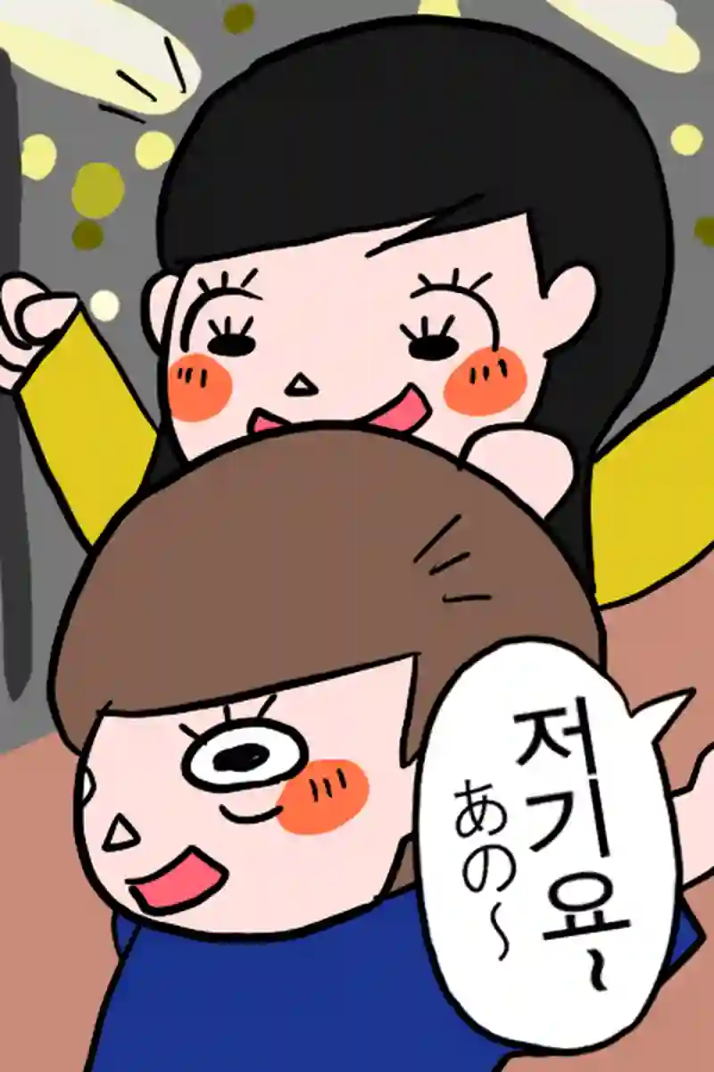 ある日の出来事２－１