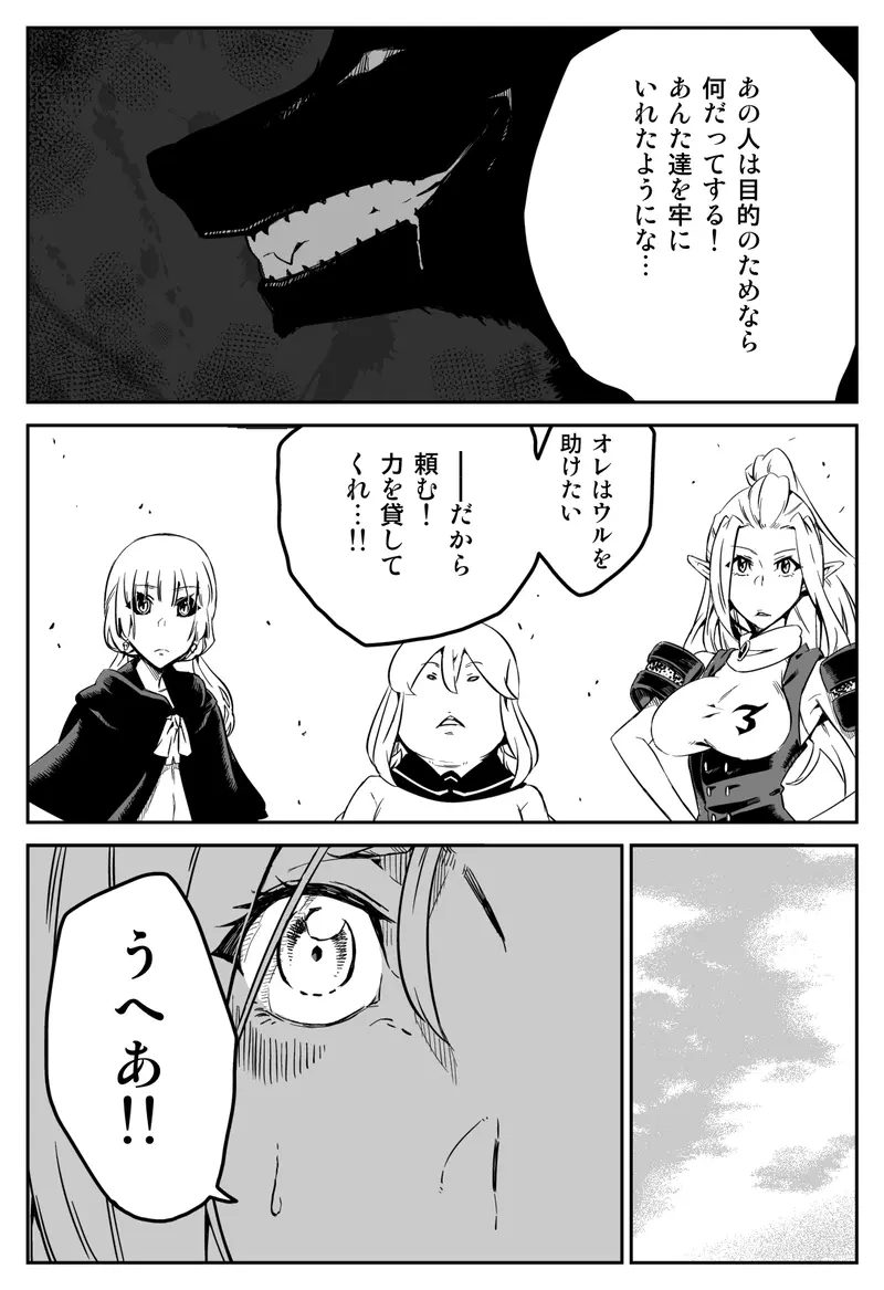 マンガハック オリジナルweb漫画が毎日更新 漫画投稿サービス