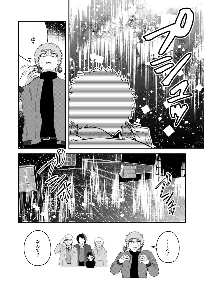 16-Virtual World Inhobitant