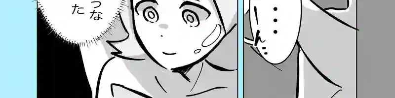 60話「お掃除」