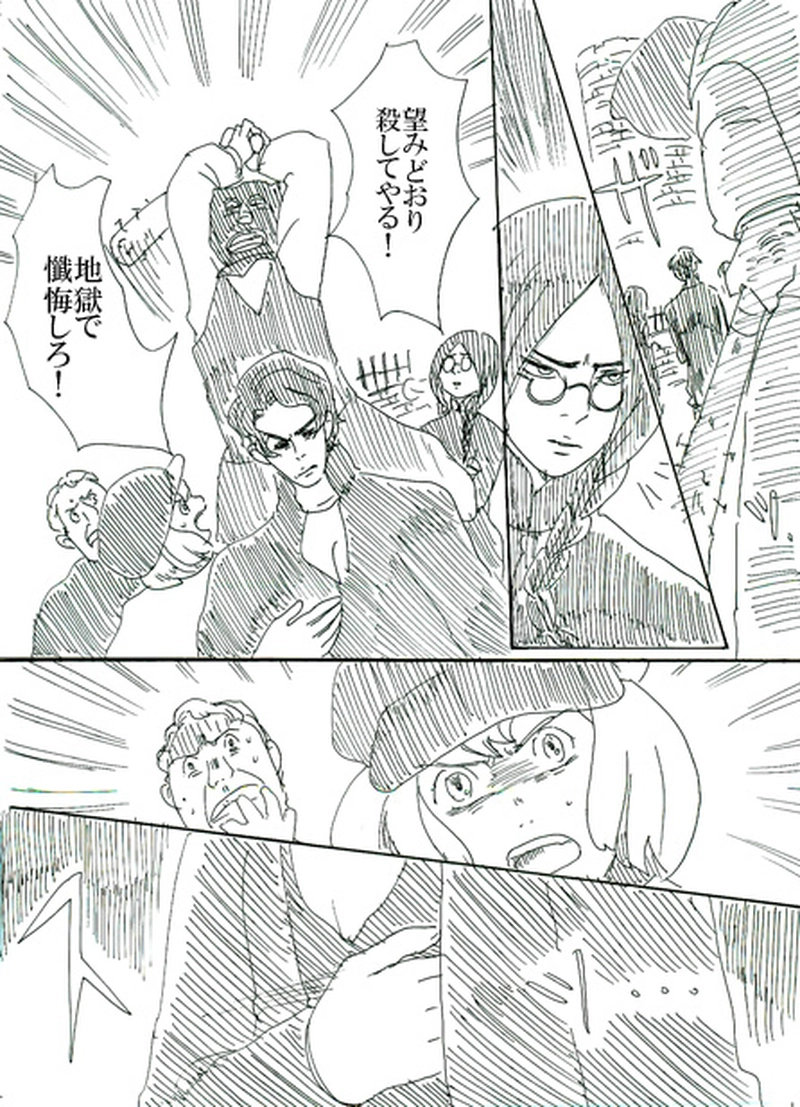 第一話　創魂師オズワルド