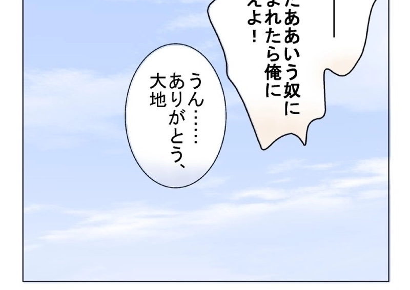 22話　悪をくじく人々・上