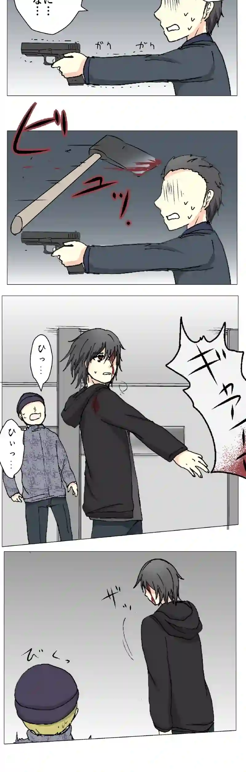65話　緑色の勧悪懲悪⑥
