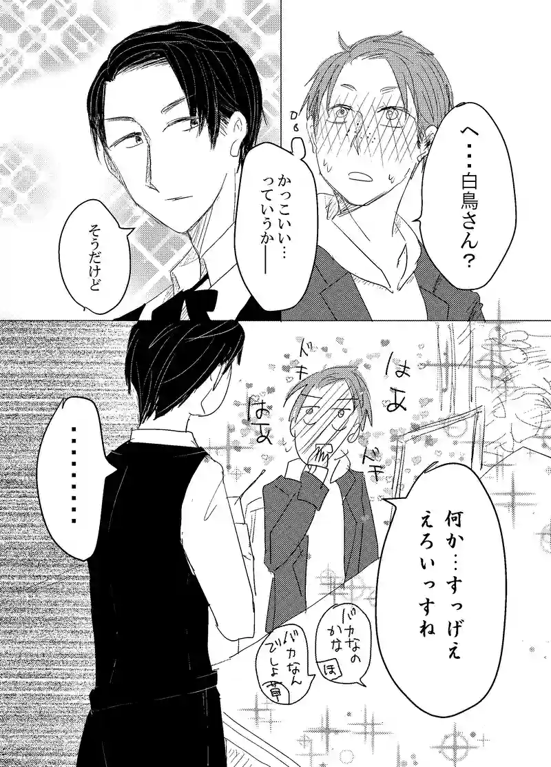 変性のすゝめ