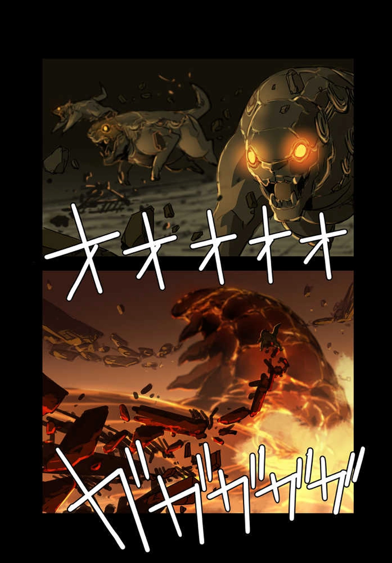 けだもの侍第二話