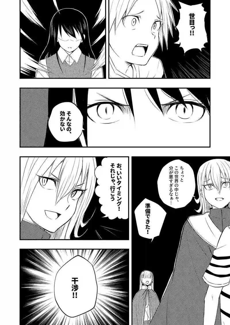 3章17話