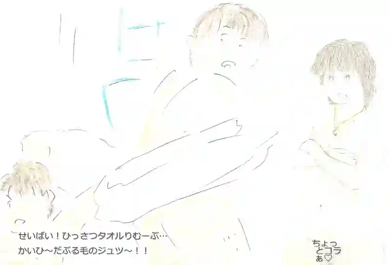 LAP.341 [一時預かり]ｼﾘｰｽﾞ04続Bath Time