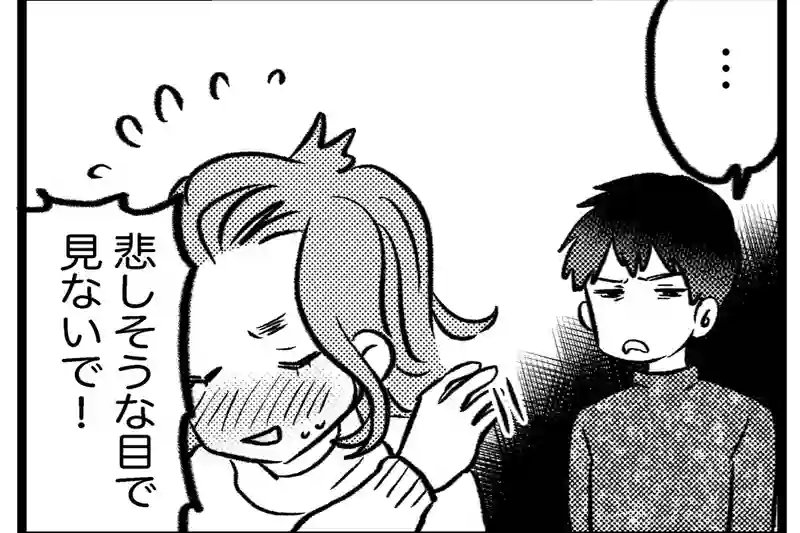 サブスクリプション