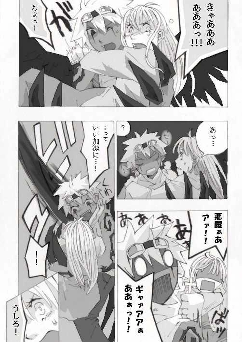 ー聖堂の悪魔ー(前編)