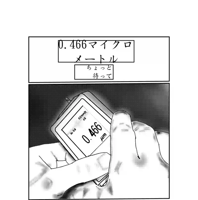第二話