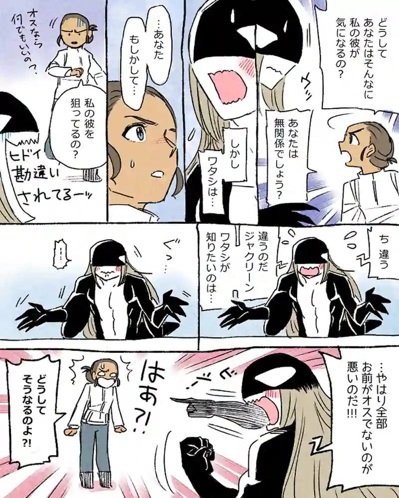 モルトバール７