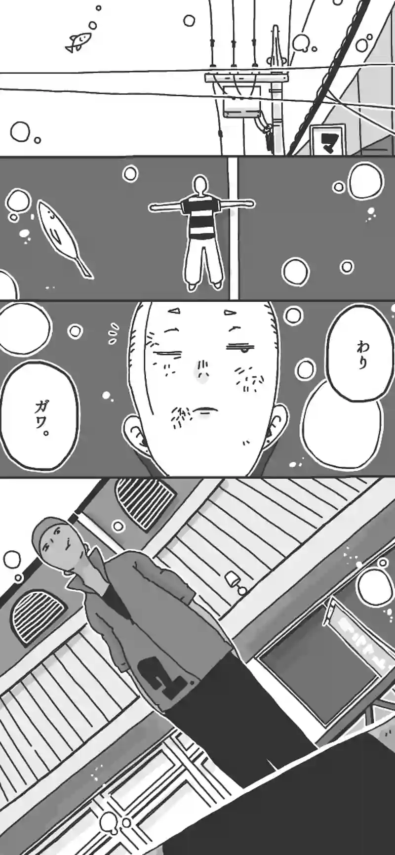 第48話「ロケットヲ打チ上ゲロ！前半③▷」