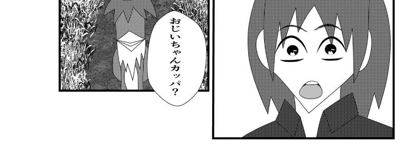 第11話　なぜかあぼーんする奴