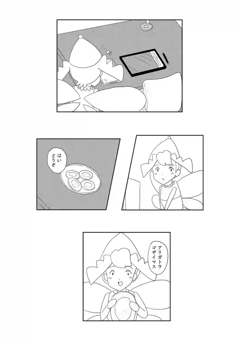 １話　不思議なオエカキボード